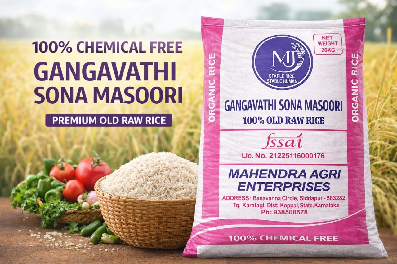 Rnr Rice Quality Sugar Less Rice in Karatagi